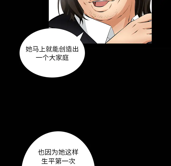 羁绊[顶通]韩漫全集-第7话无删减无遮挡章节图片 