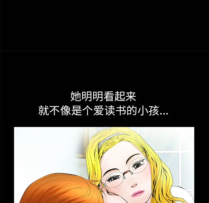 羁绊[顶通]韩漫全集-第7话无删减无遮挡章节图片 