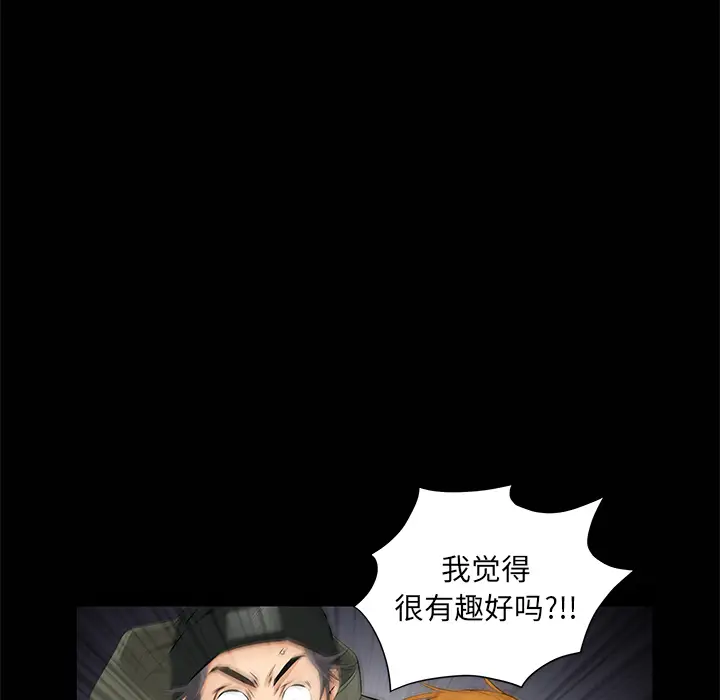 羁绊[顶通]韩漫全集-第7话无删减无遮挡章节图片 