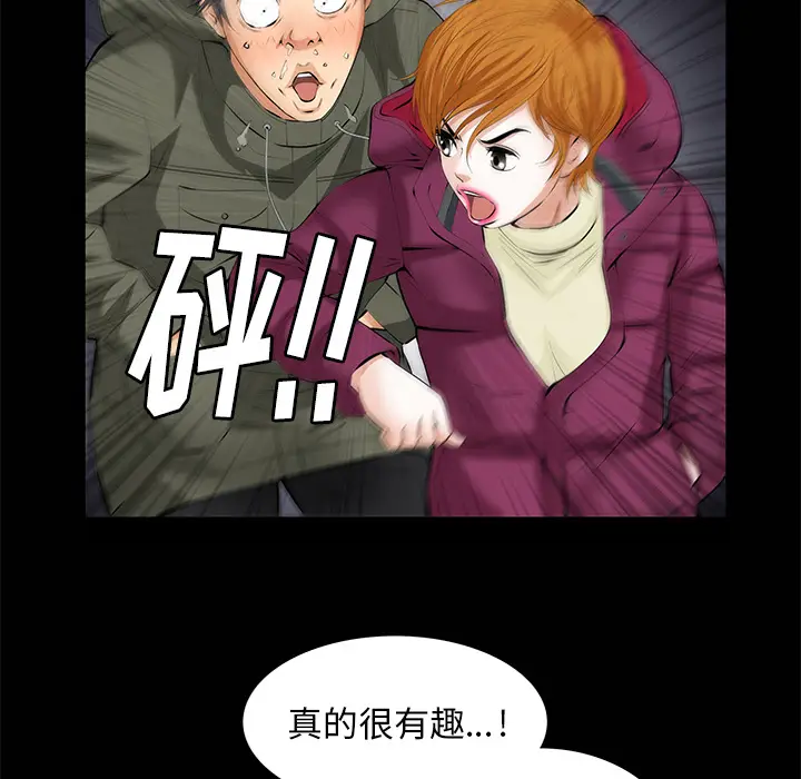 羁绊[顶通]韩漫全集-第7话无删减无遮挡章节图片 