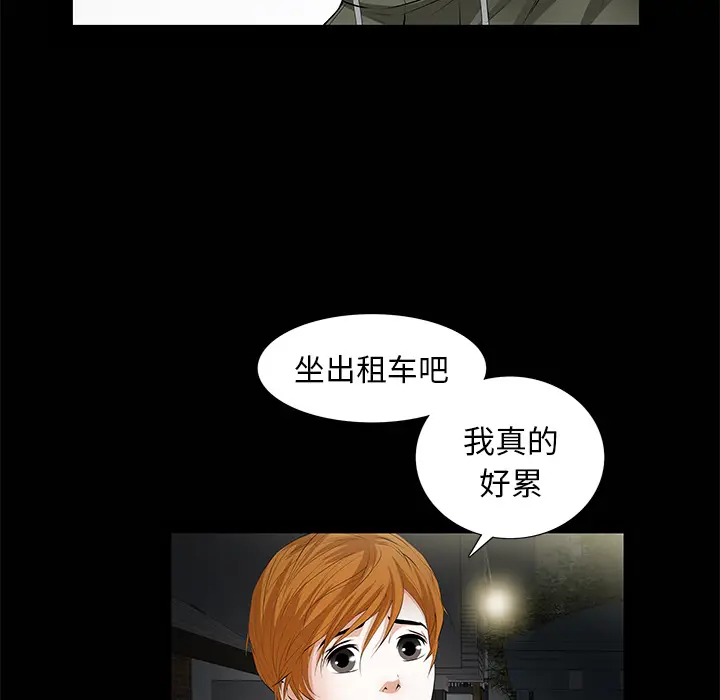 羁绊[顶通]韩漫全集-第7话无删减无遮挡章节图片 