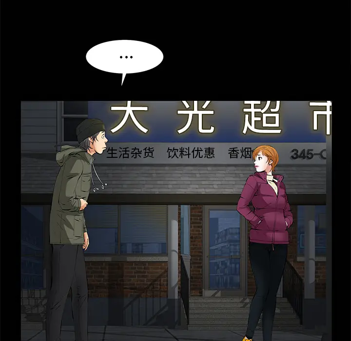 羁绊[顶通]韩漫全集-第7话无删减无遮挡章节图片 