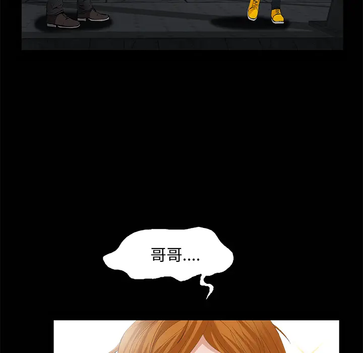 羁绊[顶通]韩漫全集-第7话无删减无遮挡章节图片 