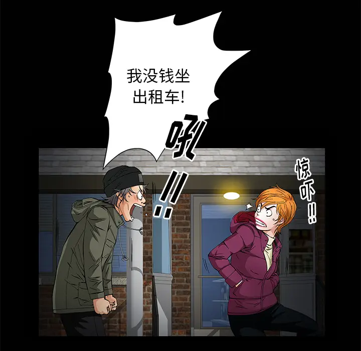 羁绊[顶通]韩漫全集-第7话无删减无遮挡章节图片 