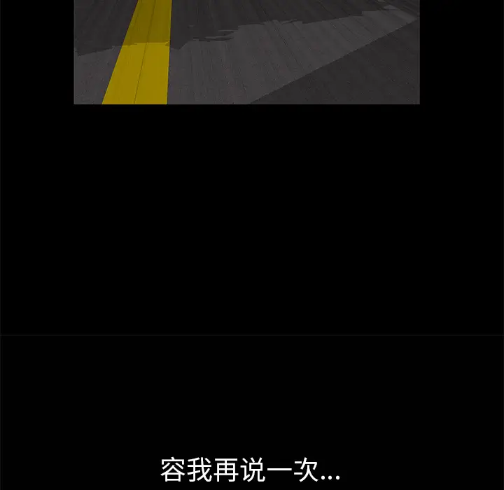 羁绊[顶通]韩漫全集-第7话无删减无遮挡章节图片 