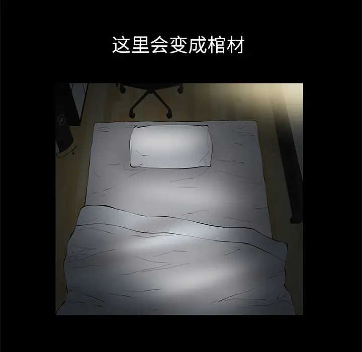 羁绊[顶通]韩漫全集-第7话无删减无遮挡章节图片 
