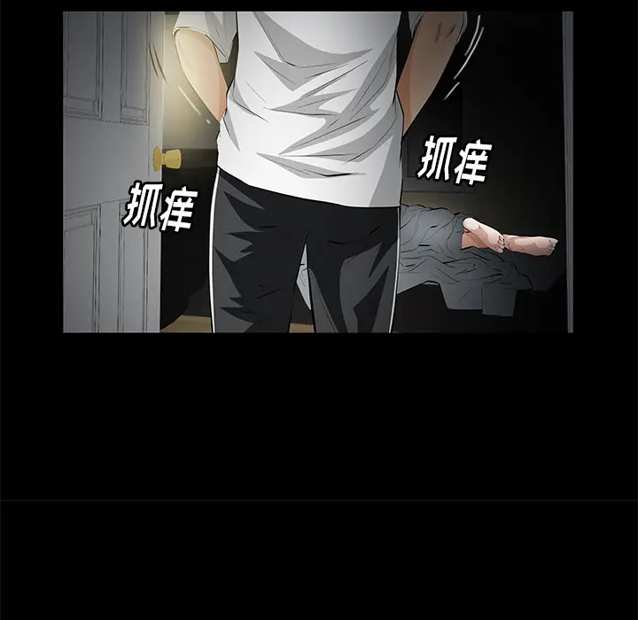 羁绊[顶通]韩漫全集-第7话无删减无遮挡章节图片 