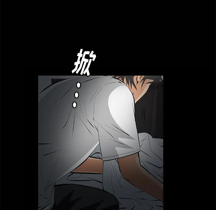 羁绊[顶通]韩漫全集-第7话无删减无遮挡章节图片 