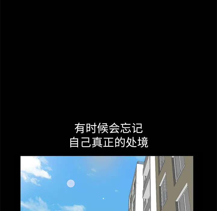 羁绊[顶通]韩漫全集-第7话无删减无遮挡章节图片 