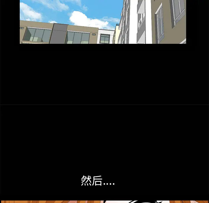 羁绊[顶通]韩漫全集-第7话无删减无遮挡章节图片 
