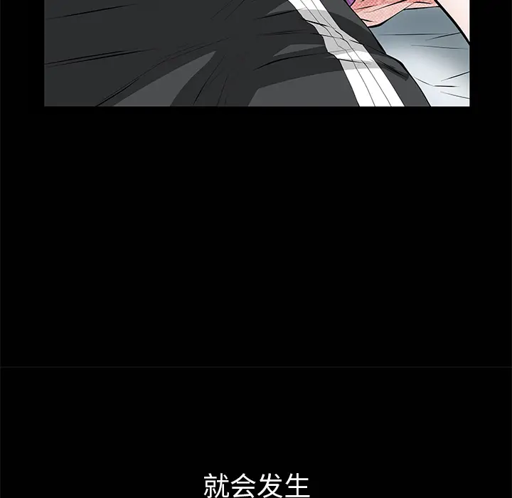 羁绊[顶通]韩漫全集-第7话无删减无遮挡章节图片 