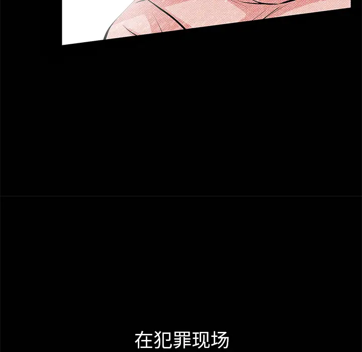 羁绊[顶通]韩漫全集-第8话无删减无遮挡章节图片 