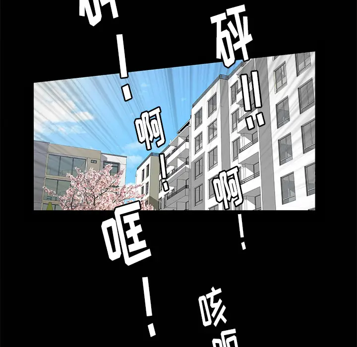 羁绊[顶通]韩漫全集-第8话无删减无遮挡章节图片 
