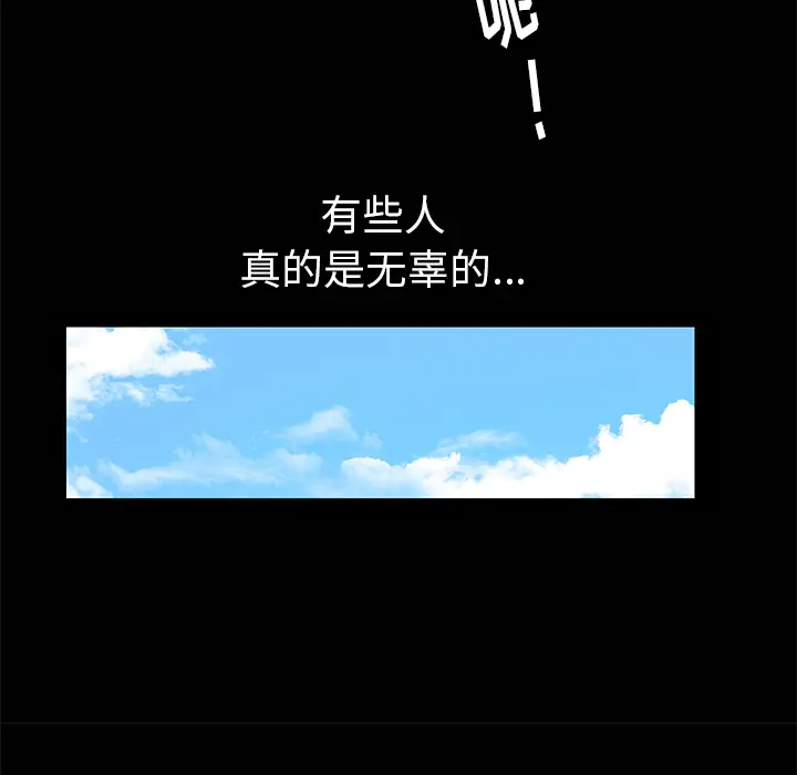 羁绊[顶通]韩漫全集-第8话无删减无遮挡章节图片 