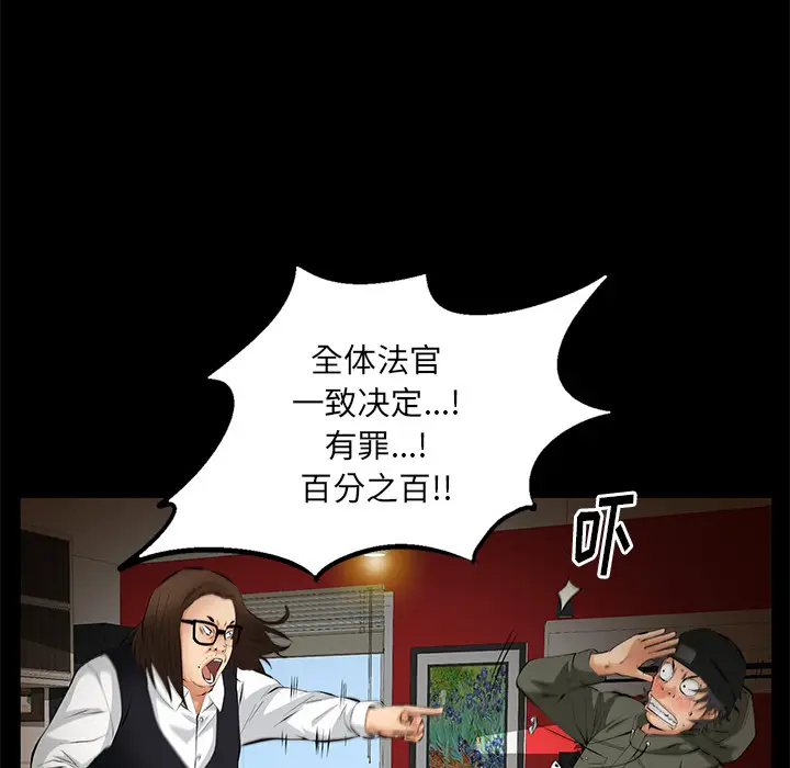 羁绊[顶通]韩漫全集-第8话无删减无遮挡章节图片 