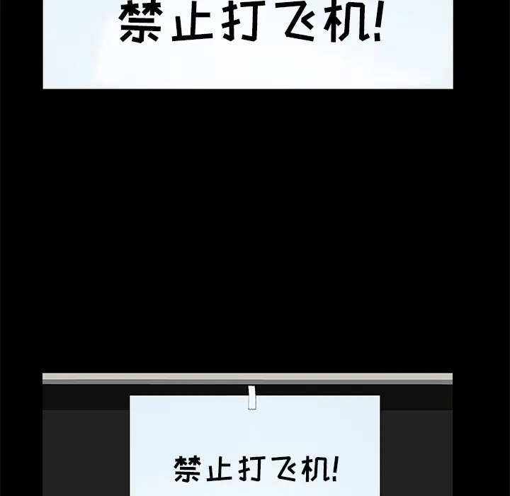 羁绊[顶通]韩漫全集-第8话无删减无遮挡章节图片 