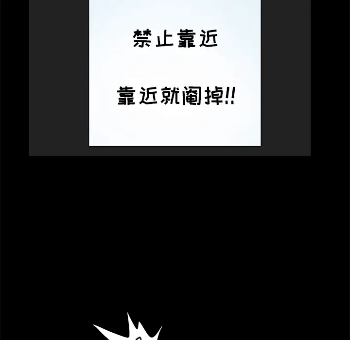 羁绊[顶通]韩漫全集-第8话无删减无遮挡章节图片 
