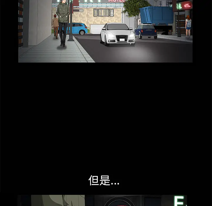 羁绊[顶通]韩漫全集-第8话无删减无遮挡章节图片 