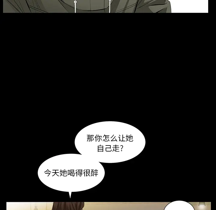 羁绊[顶通]韩漫全集-第8话无删减无遮挡章节图片 