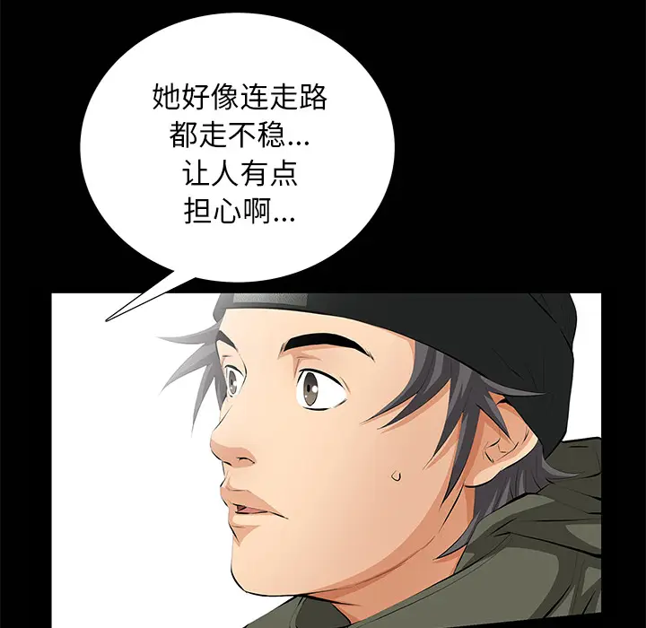 羁绊[顶通]韩漫全集-第8话无删减无遮挡章节图片 