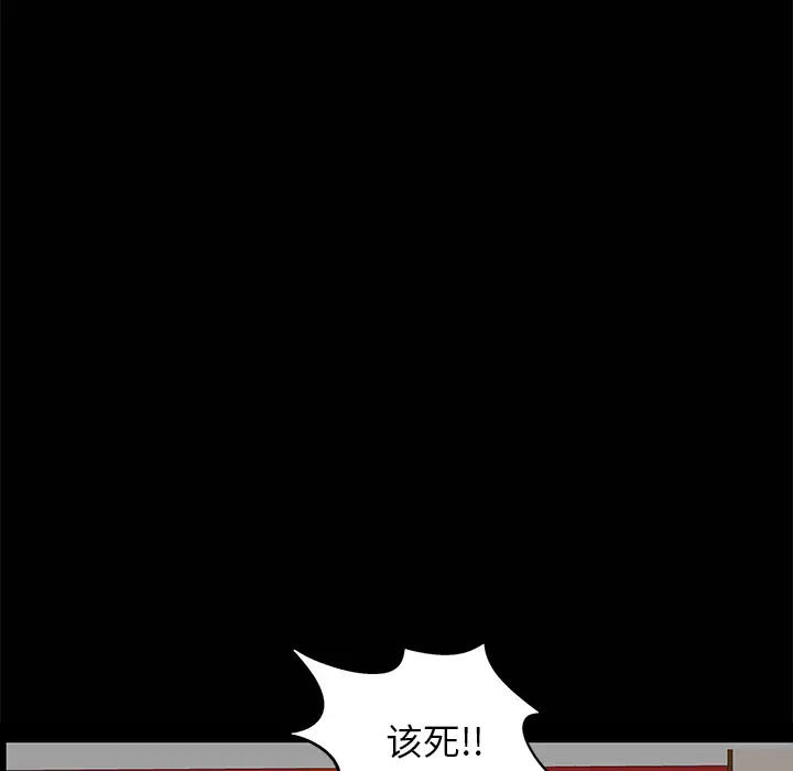 羁绊[顶通]韩漫全集-第8话无删减无遮挡章节图片 