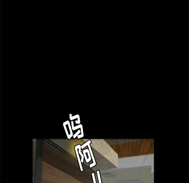 羁绊[顶通]韩漫全集-第8话无删减无遮挡章节图片 