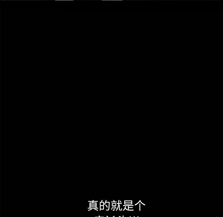 羁绊[顶通]韩漫全集-第8话无删减无遮挡章节图片 