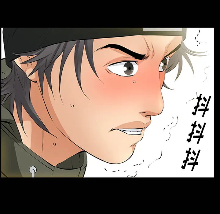 羁绊[顶通]韩漫全集-第9话无删减无遮挡章节图片 