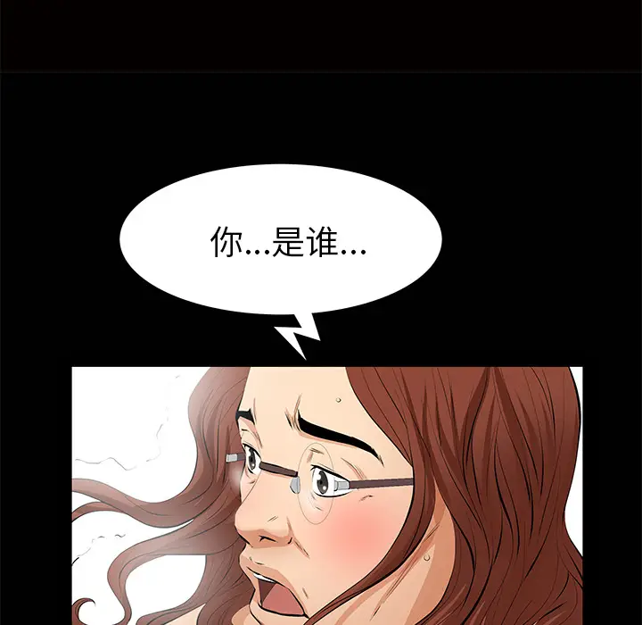 羁绊[顶通]韩漫全集-第9话无删减无遮挡章节图片 