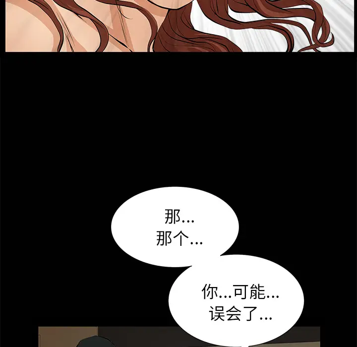 羁绊[顶通]韩漫全集-第9话无删减无遮挡章节图片 