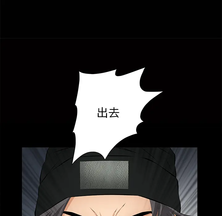羁绊[顶通]韩漫全集-第9话无删减无遮挡章节图片 