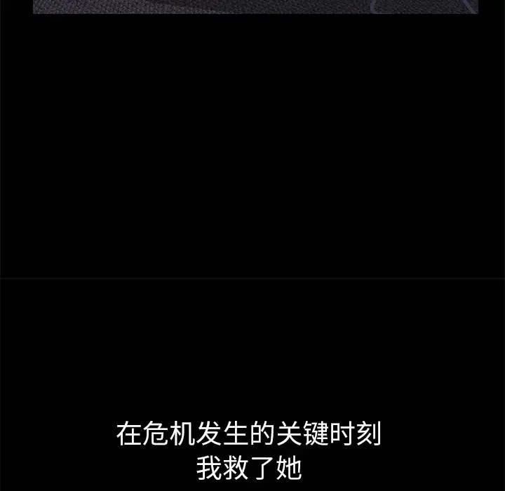 羁绊[顶通]韩漫全集-第9话无删减无遮挡章节图片 