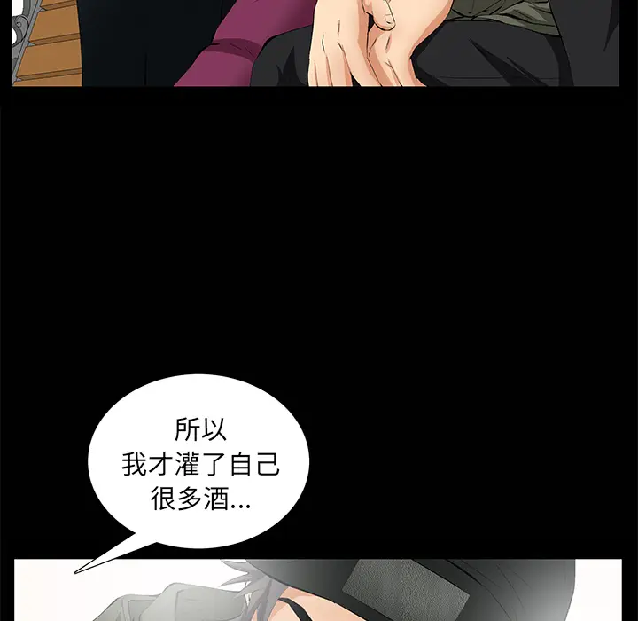 羁绊[顶通]韩漫全集-第9话无删减无遮挡章节图片 