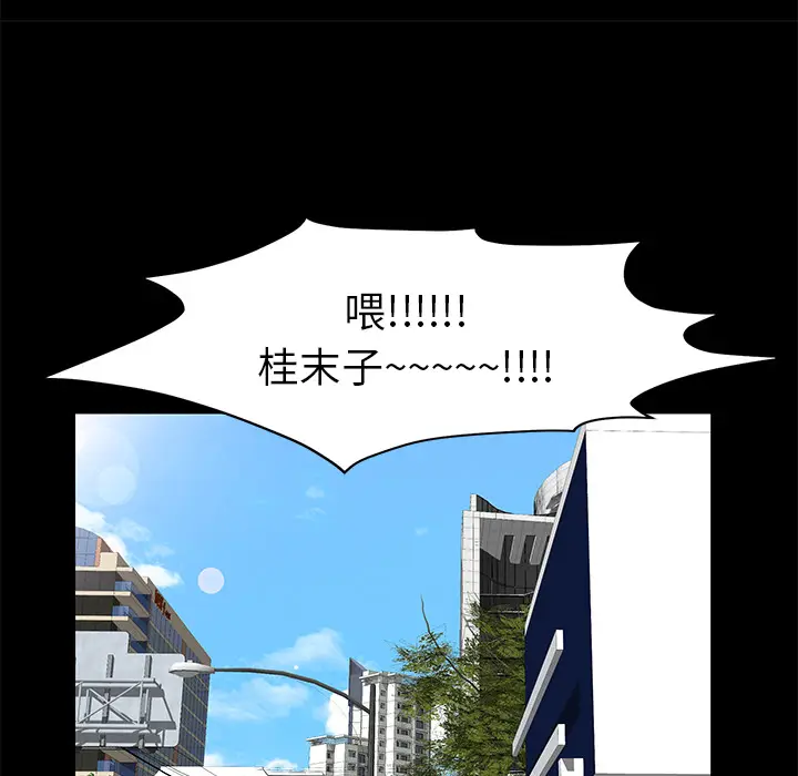 羁绊[顶通]韩漫全集-第9话无删减无遮挡章节图片 