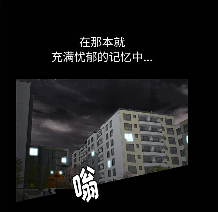 羁绊[顶通]韩漫全集-第9话无删减无遮挡章节图片 