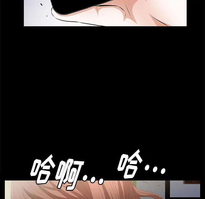 羁绊[顶通]韩漫全集-第9话无删减无遮挡章节图片 