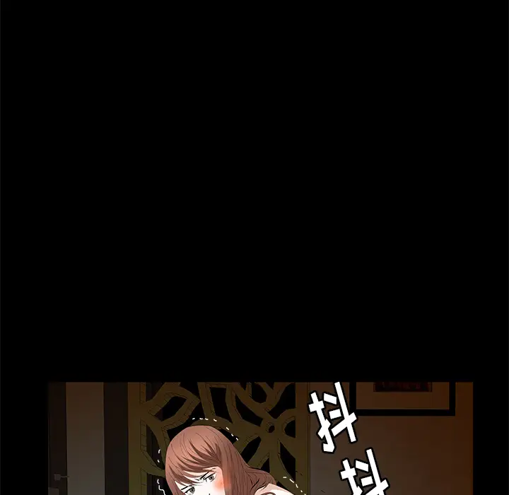羁绊[顶通]韩漫全集-第9话无删减无遮挡章节图片 