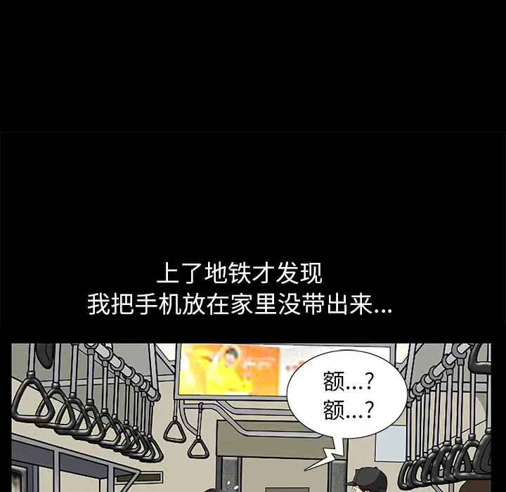 羁绊[顶通]韩漫全集-第10话无删减无遮挡章节图片 