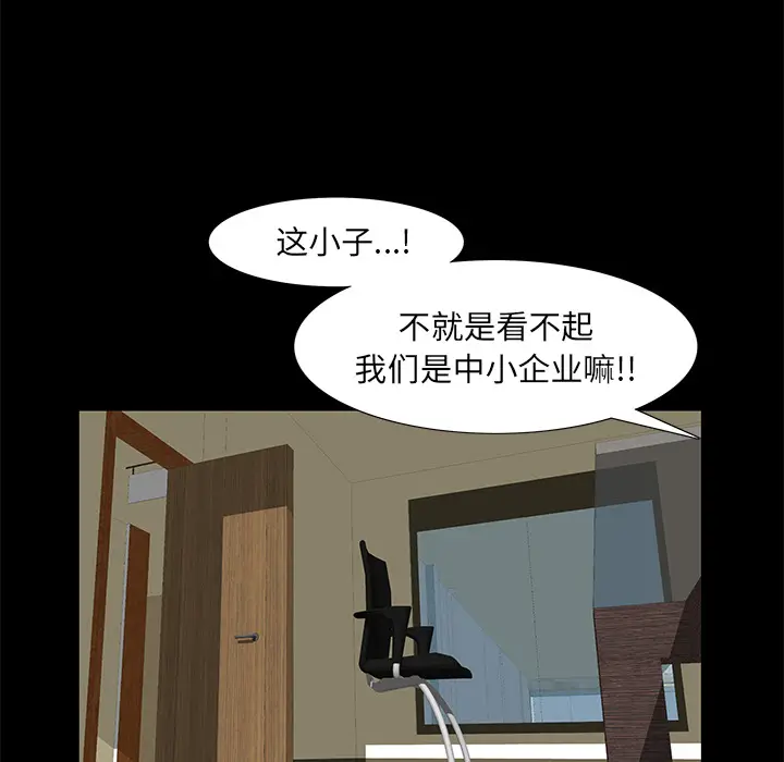 羁绊[顶通]韩漫全集-第10话无删减无遮挡章节图片 