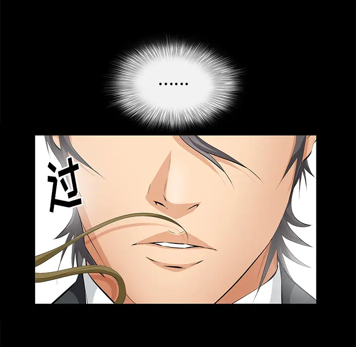 羁绊[顶通]韩漫全集-第10话无删减无遮挡章节图片 