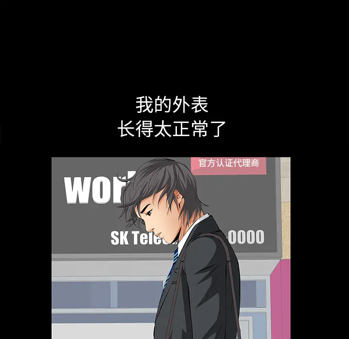 羁绊[顶通]韩漫全集-第10话无删减无遮挡章节图片 