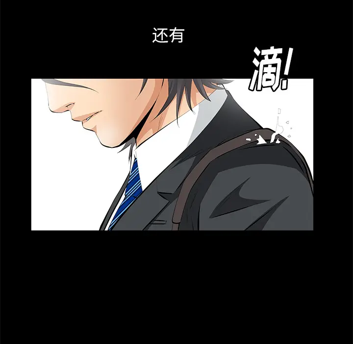 羁绊[顶通]韩漫全集-第10话无删减无遮挡章节图片 