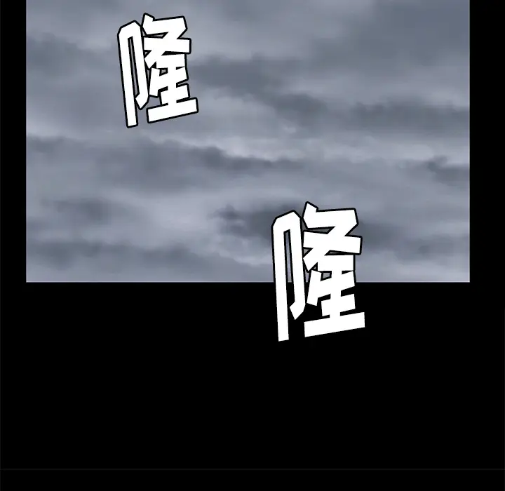 羁绊[顶通]韩漫全集-第10话无删减无遮挡章节图片 