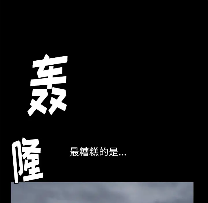羁绊[顶通]韩漫全集-第10话无删减无遮挡章节图片 