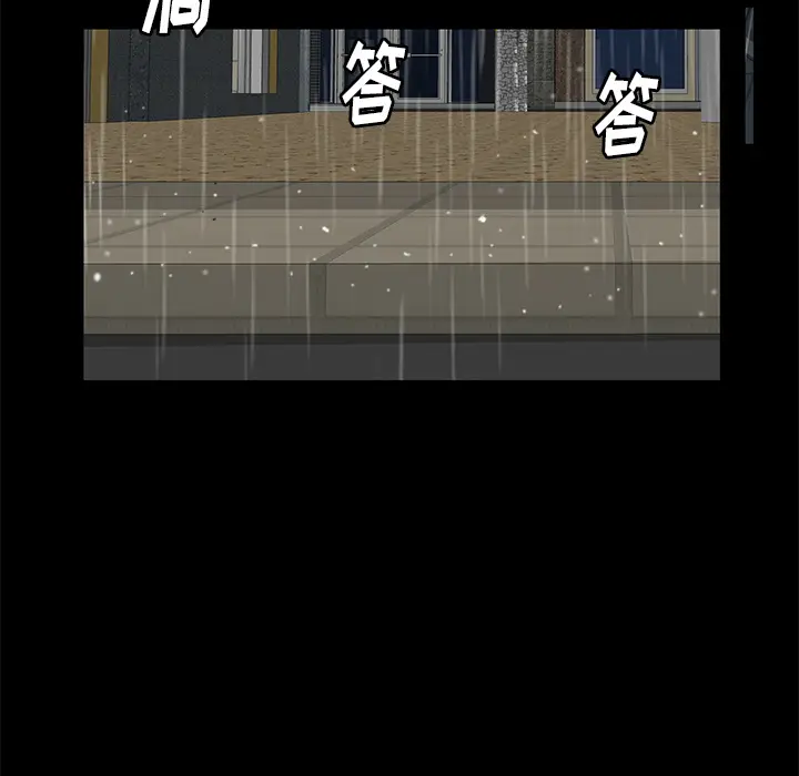 羁绊[顶通]韩漫全集-第10话无删减无遮挡章节图片 