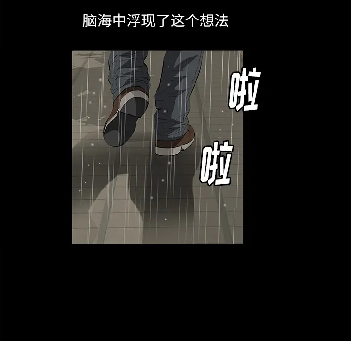 羁绊[顶通]韩漫全集-第10话无删减无遮挡章节图片 