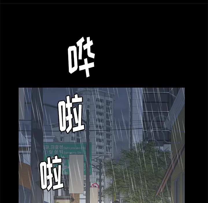 羁绊[顶通]韩漫全集-第10话无删减无遮挡章节图片 