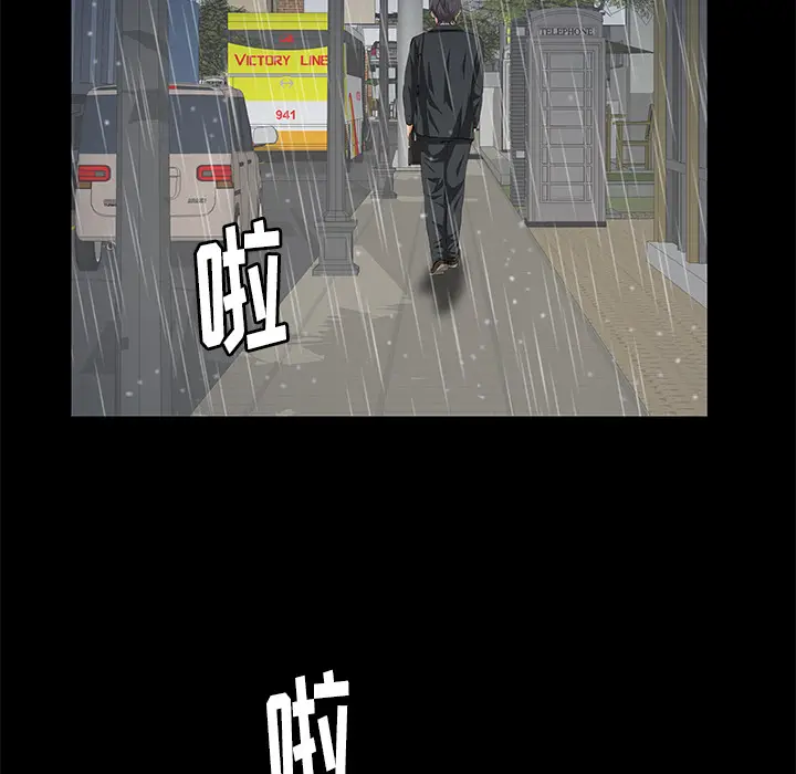 羁绊[顶通]韩漫全集-第10话无删减无遮挡章节图片 