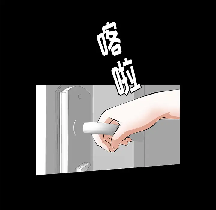 羁绊[顶通]韩漫全集-第10话无删减无遮挡章节图片 