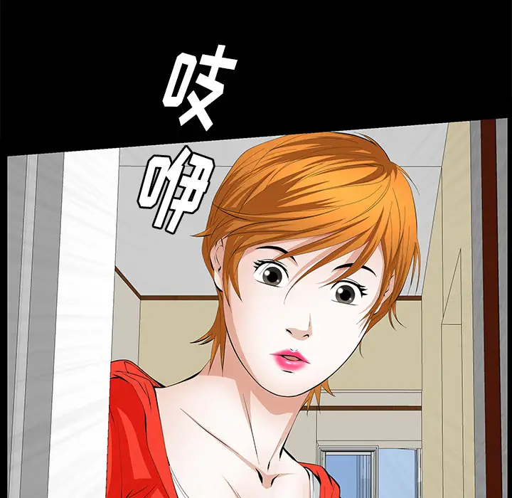 羁绊[顶通]韩漫全集-第10话无删减无遮挡章节图片 